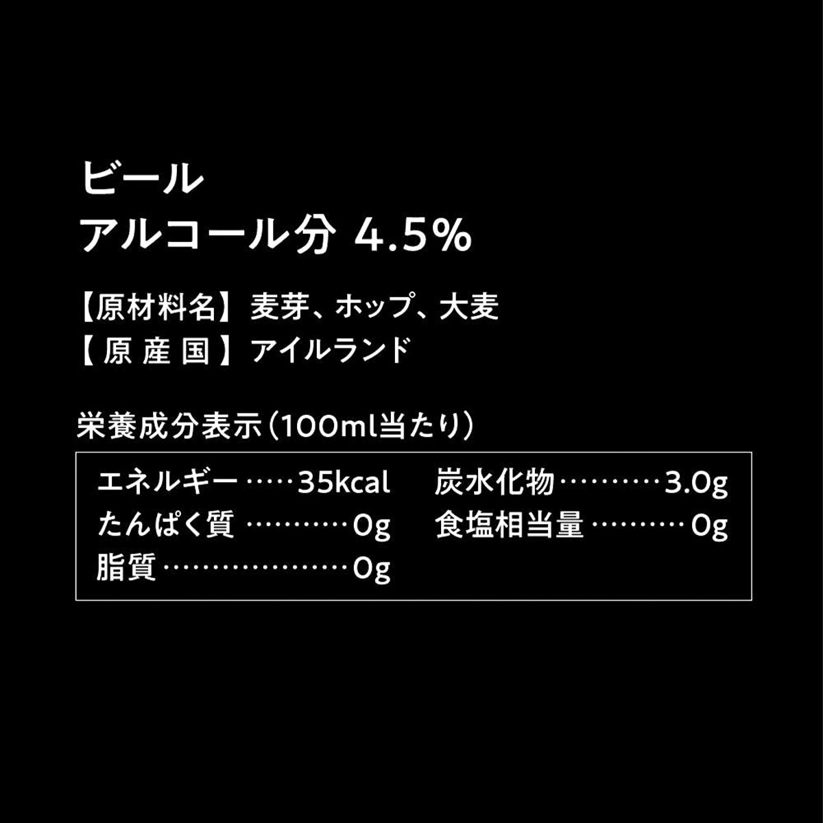 Guinness Draught Beer 330ml*6P - Image 3