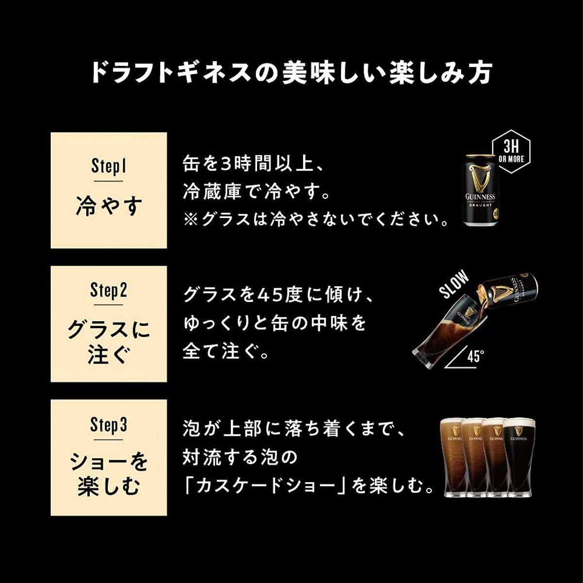 Guinness Draught Beer 330ml*6P - Image 4
