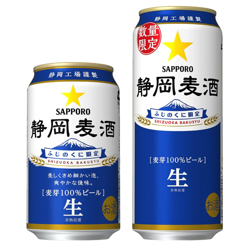 Sapporo Shizuika Beer Regional Limited Canned Beer 350ml/500ml*6P